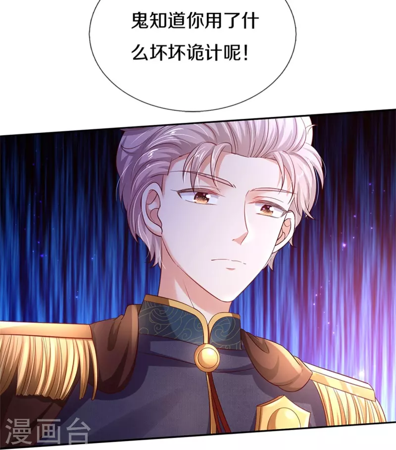 第419话 爷爷和孙女6