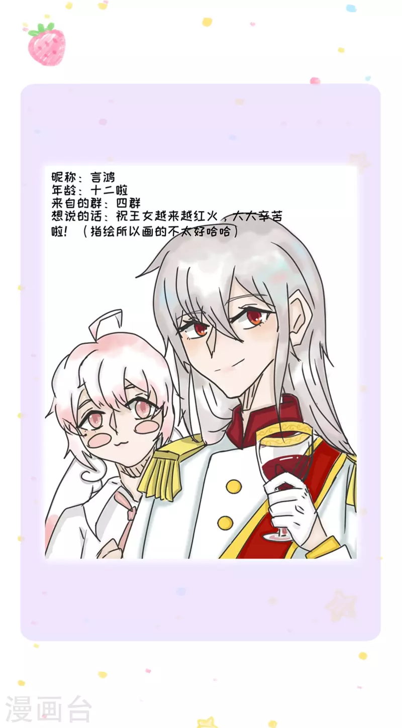 第326话 坏人出现28