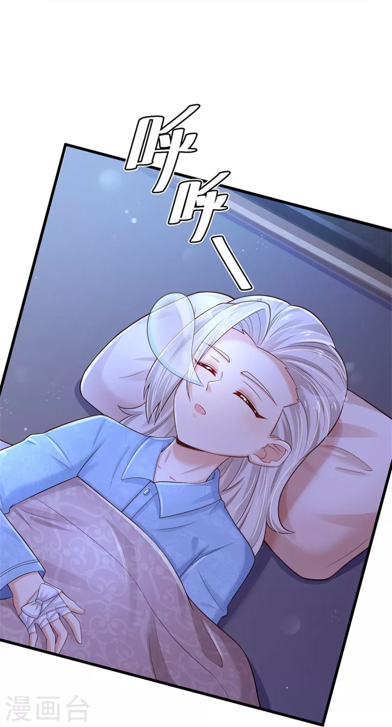 第388话 一人一熊拆家啦！11
