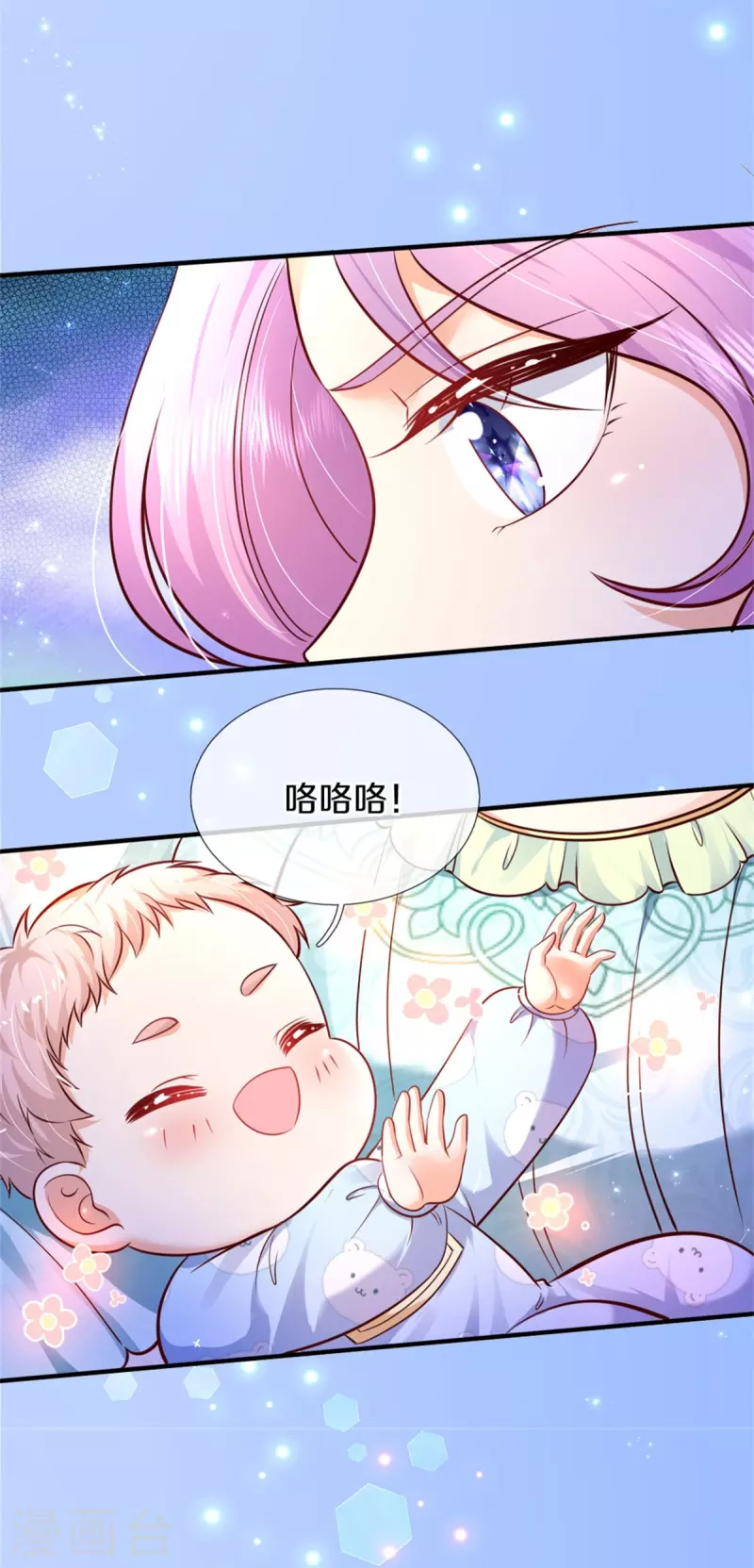 第362话 温柔的一面11