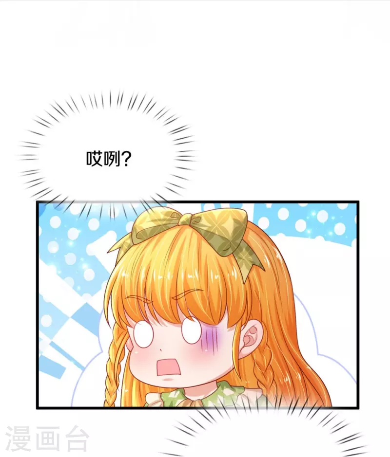 第460话 我劝你少作孽5