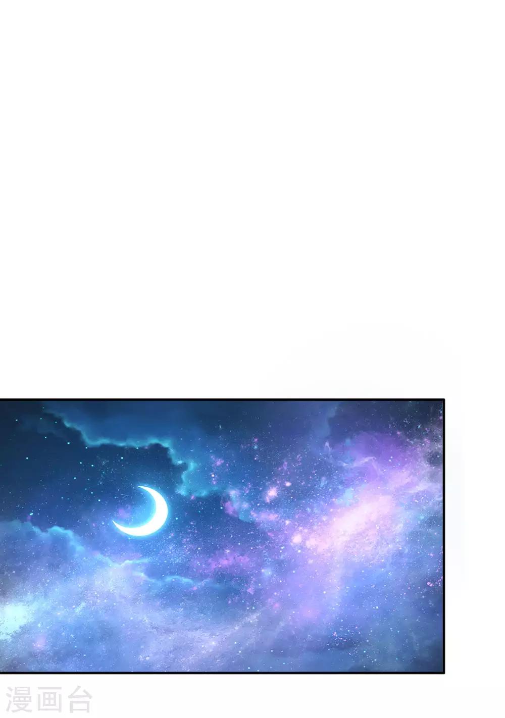 第28话 性感雪莉在线科普0
