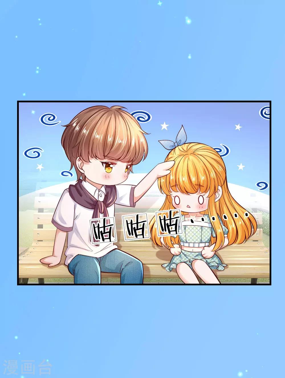 第219话 我烧饭吧20