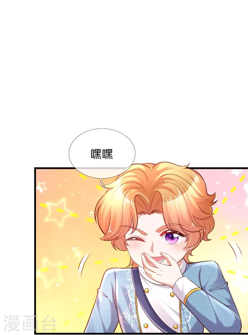 第352话 失忆魔法20