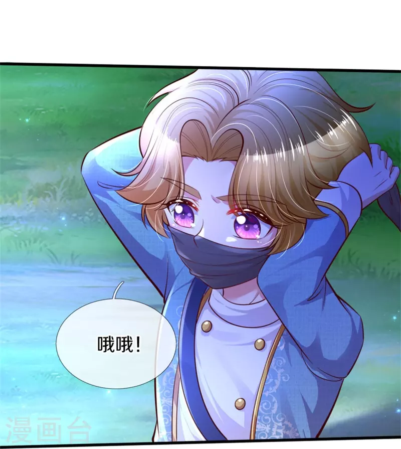 第350话 打他！干！8