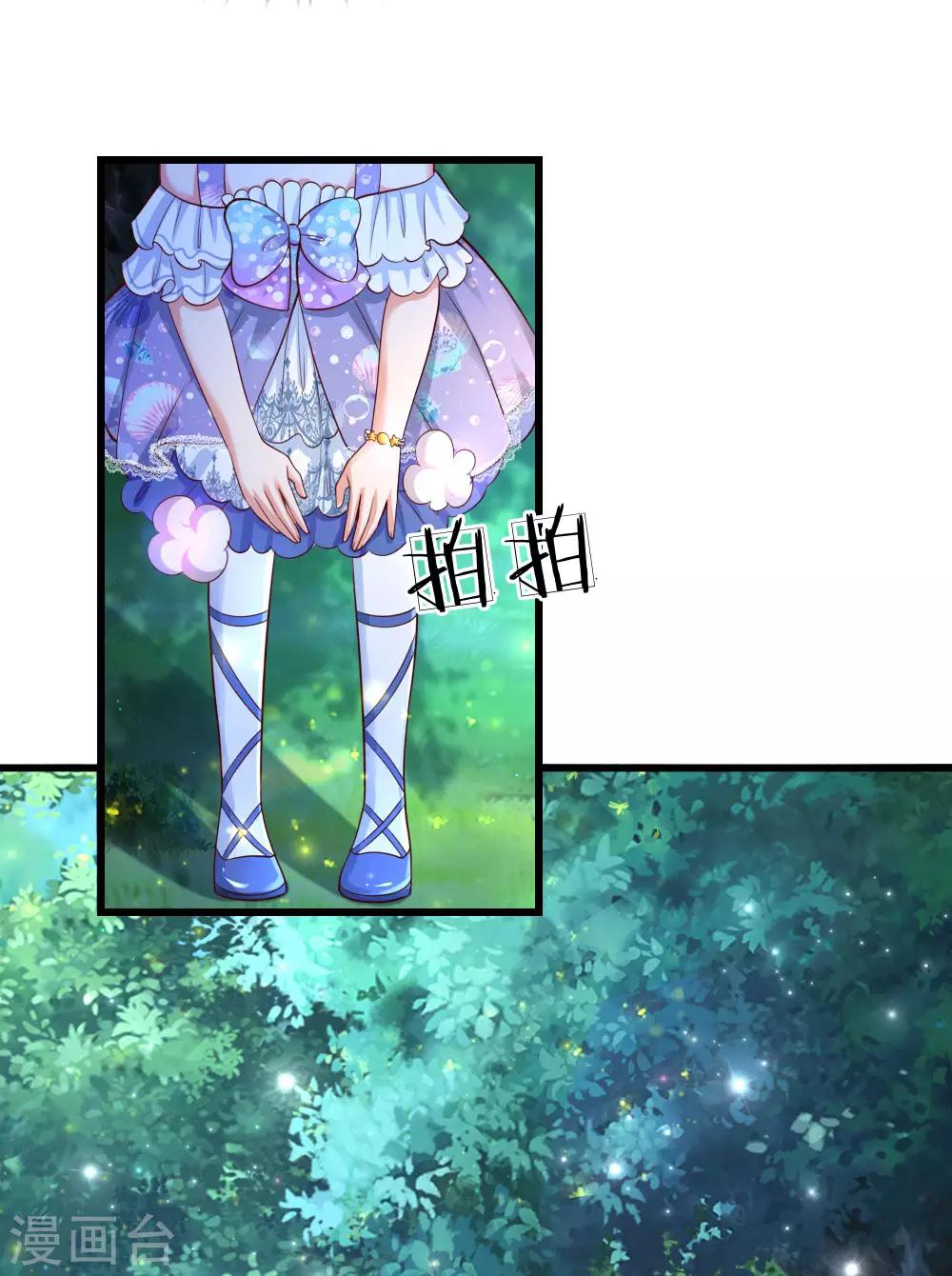 第220话 谢谢你的好意8
