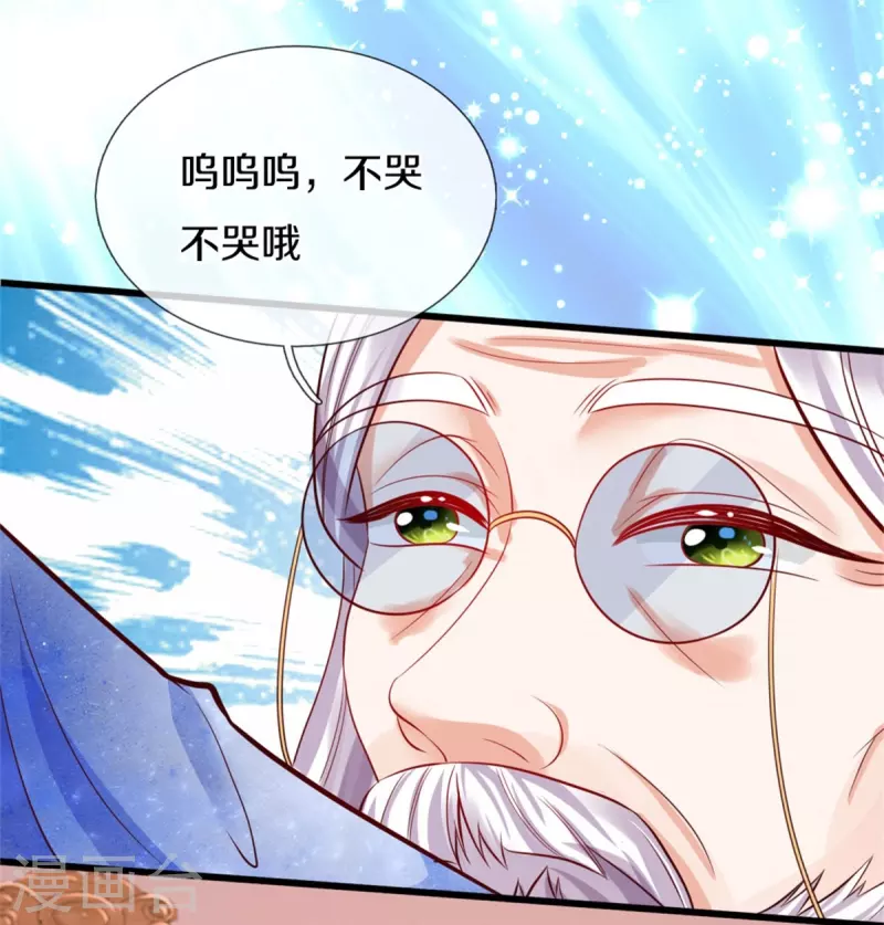 第359话 尿6