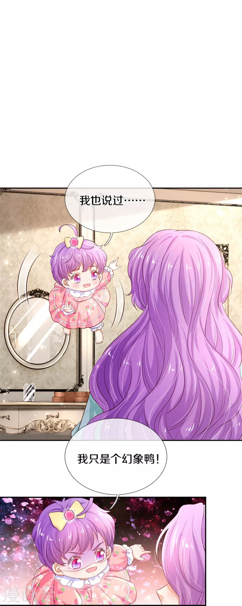 第448话 不许动他们！18