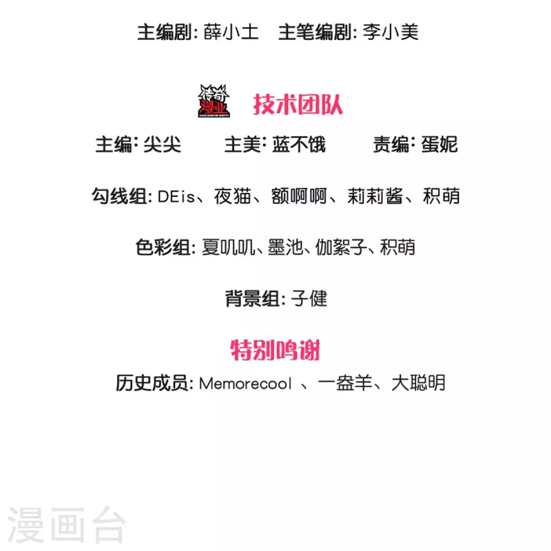 第495话 爱的滤镜2