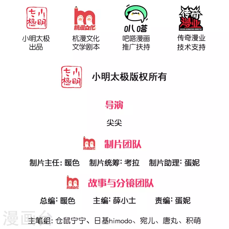第371话 烈王子的力量1