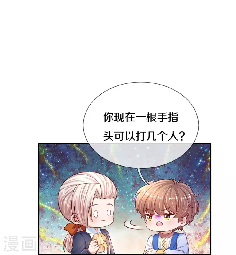 第418话 他超级厉害的16