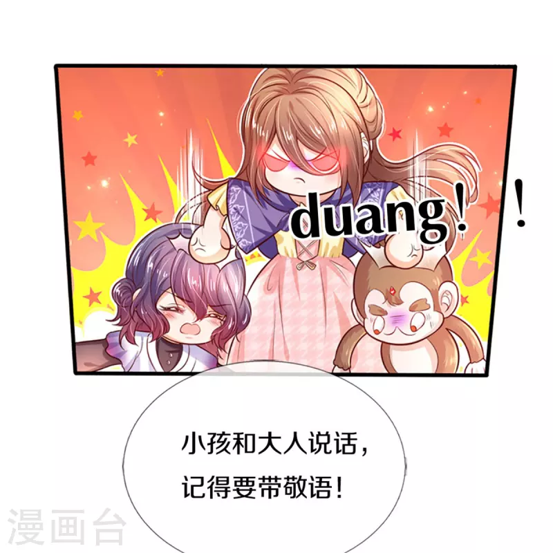 第302话 没有外人23