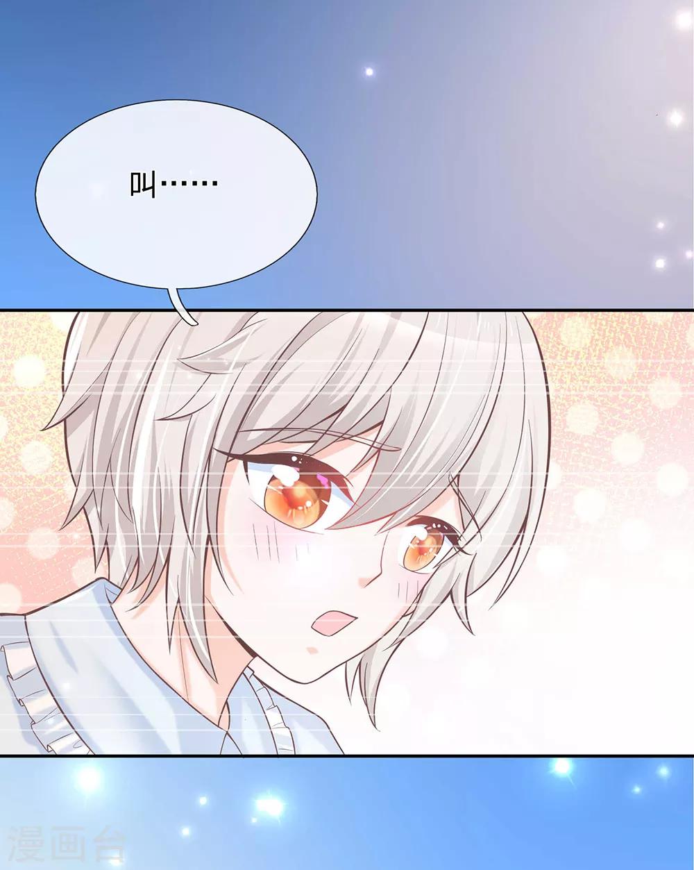 第218话 咕咕咕11