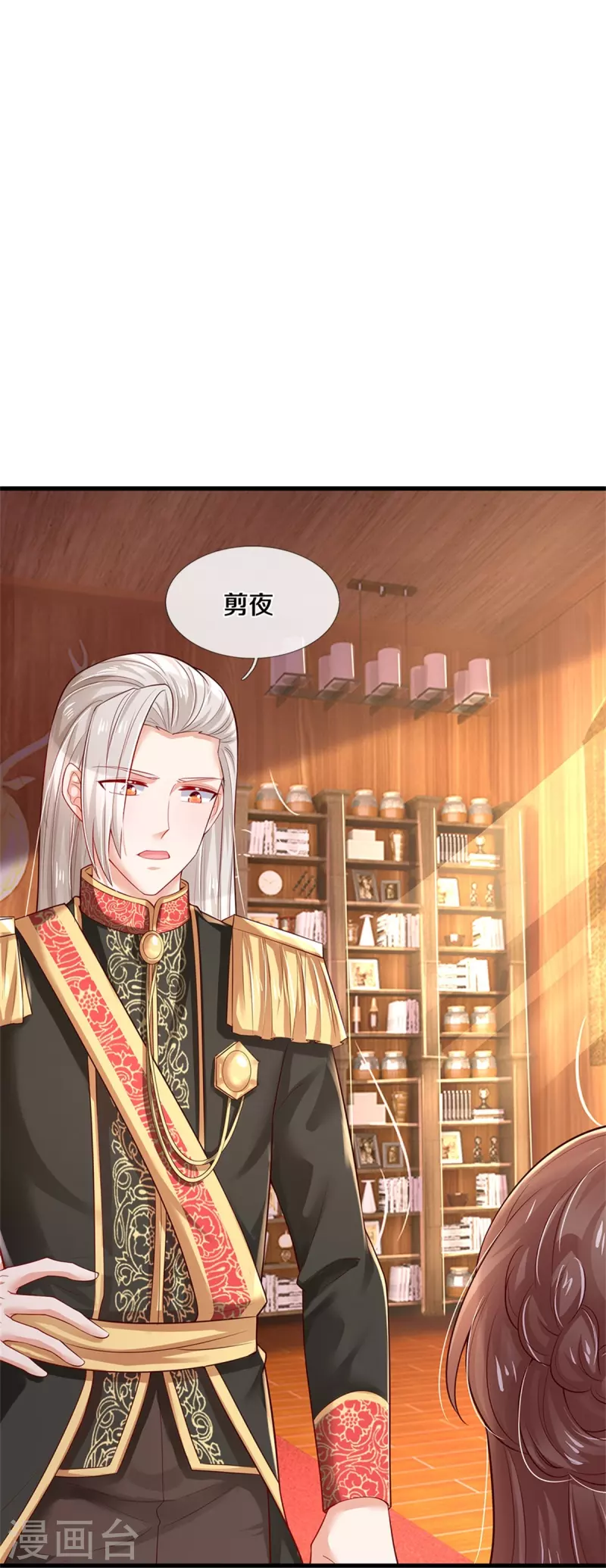 第377话 我当然要带走你啦33