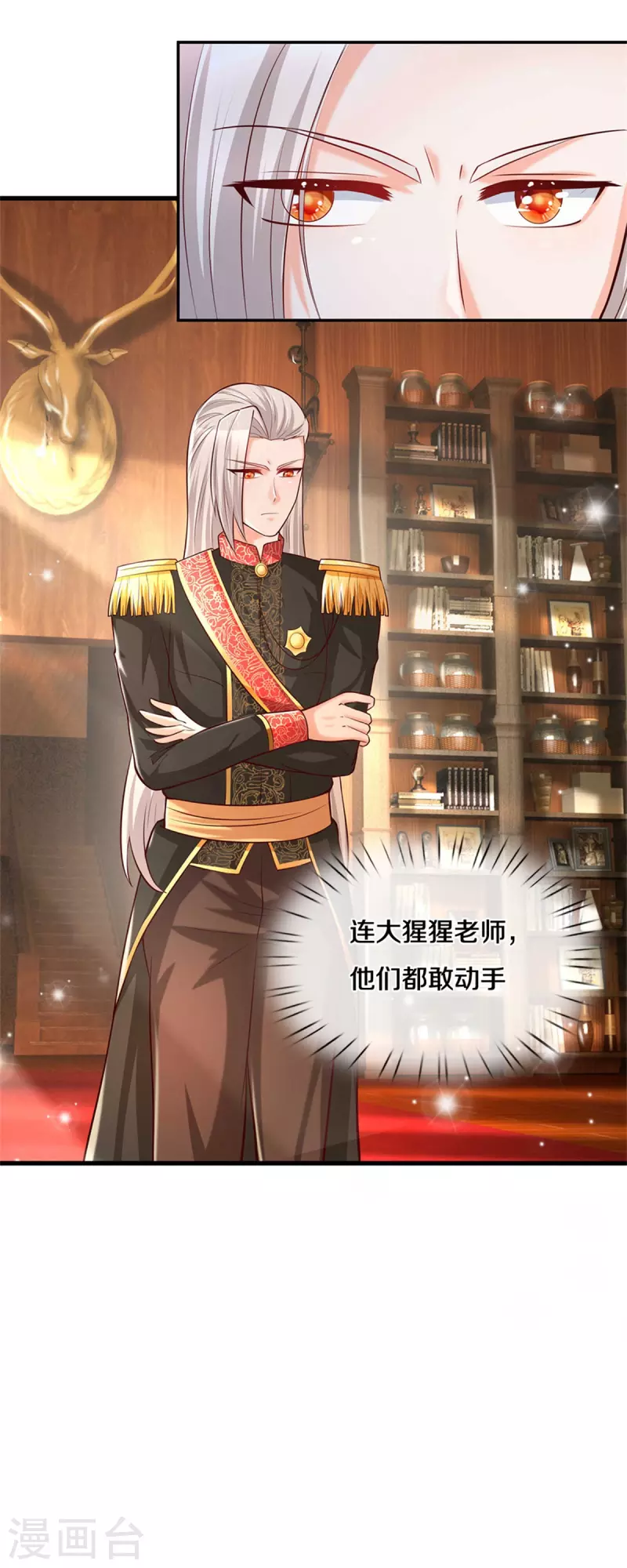 第306话 不要爲我打架啦！8
