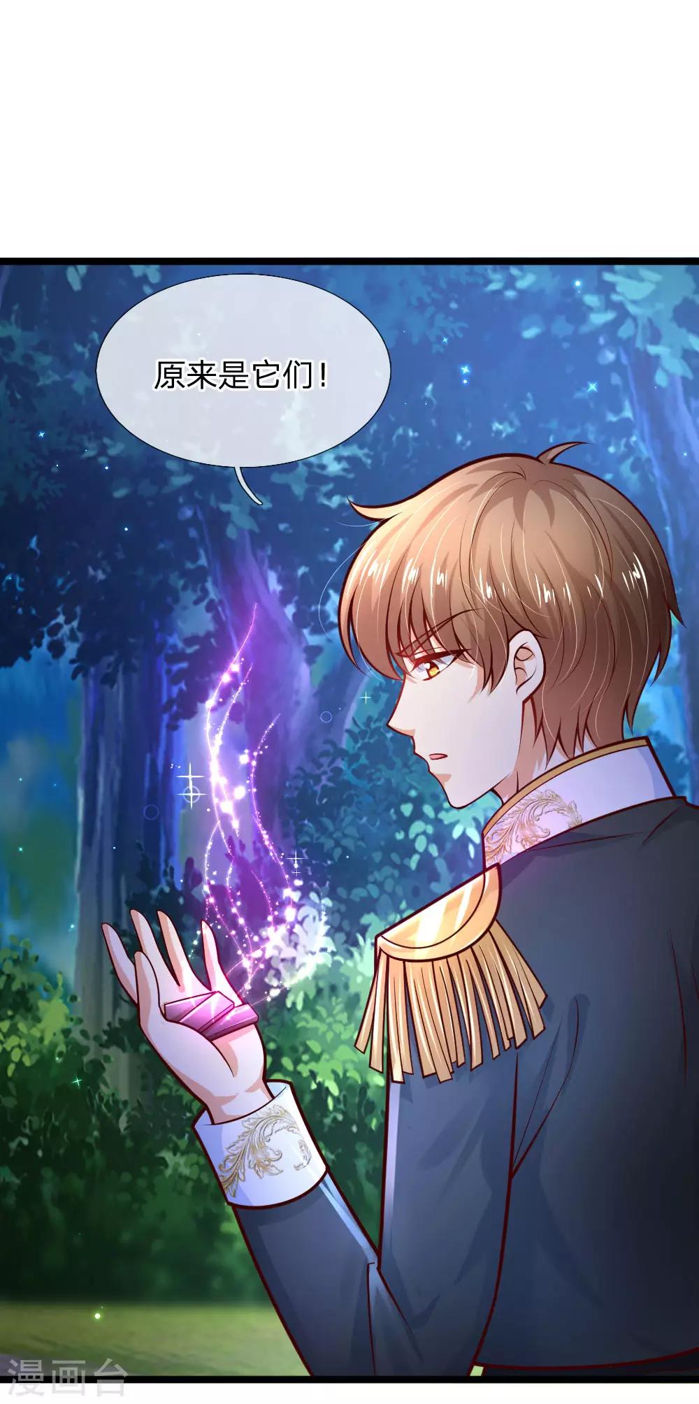 第223话 熊熊咬！3