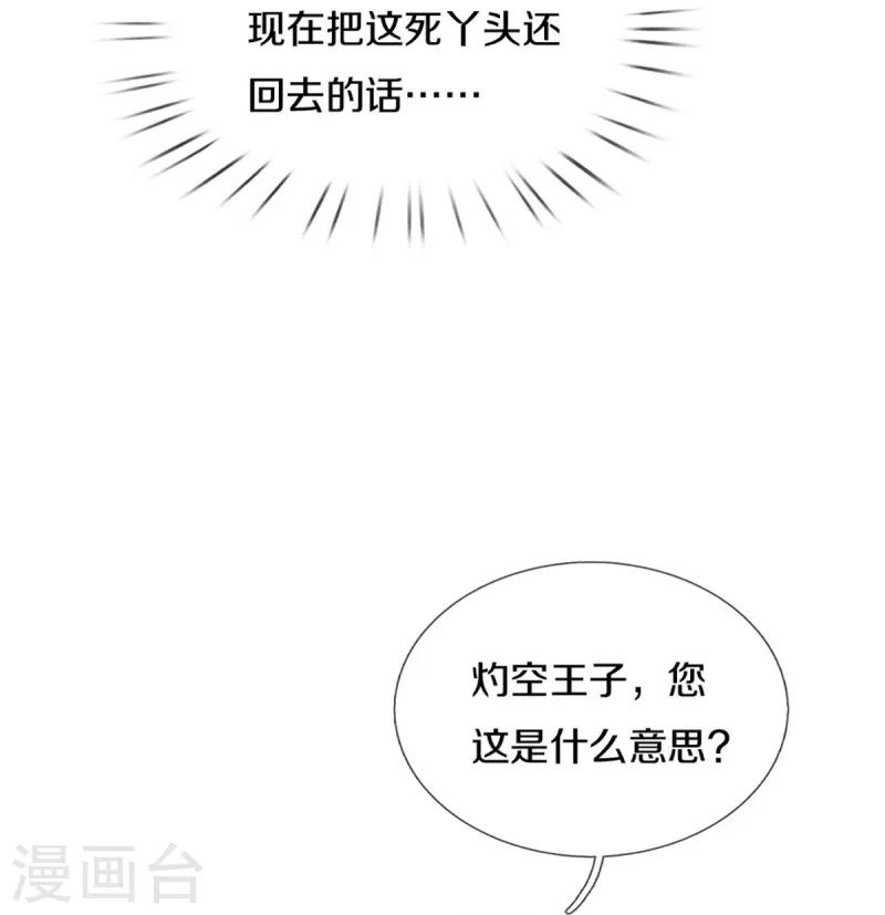 第489话 抓小偷12