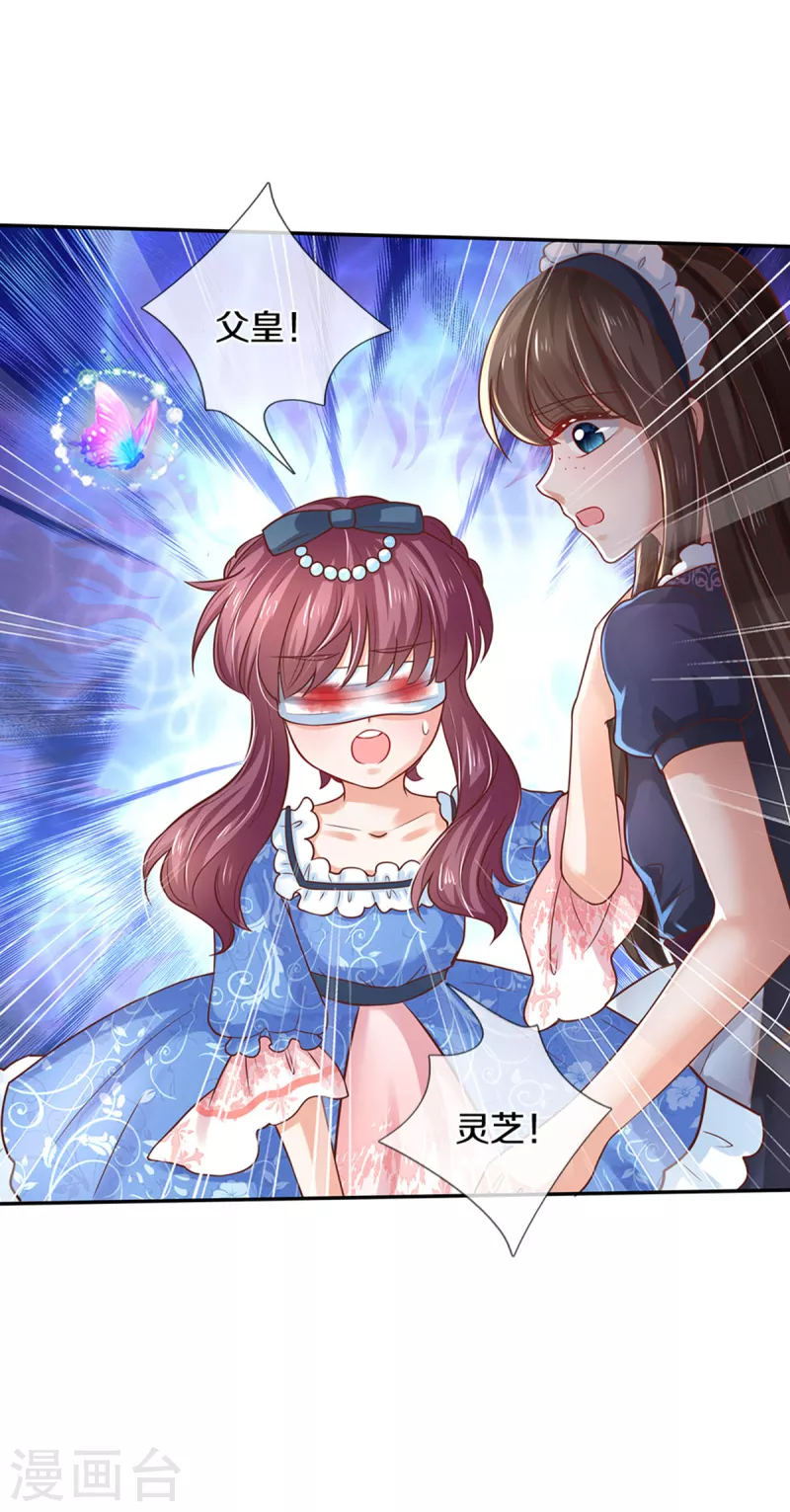第305话 快去救救他们！24