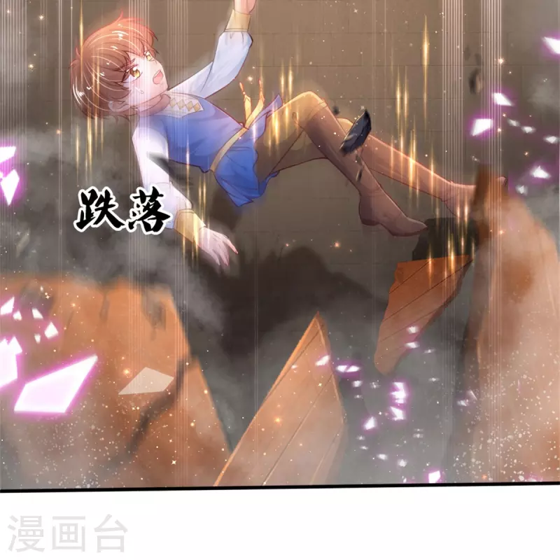 第388话 一人一熊拆家啦！25