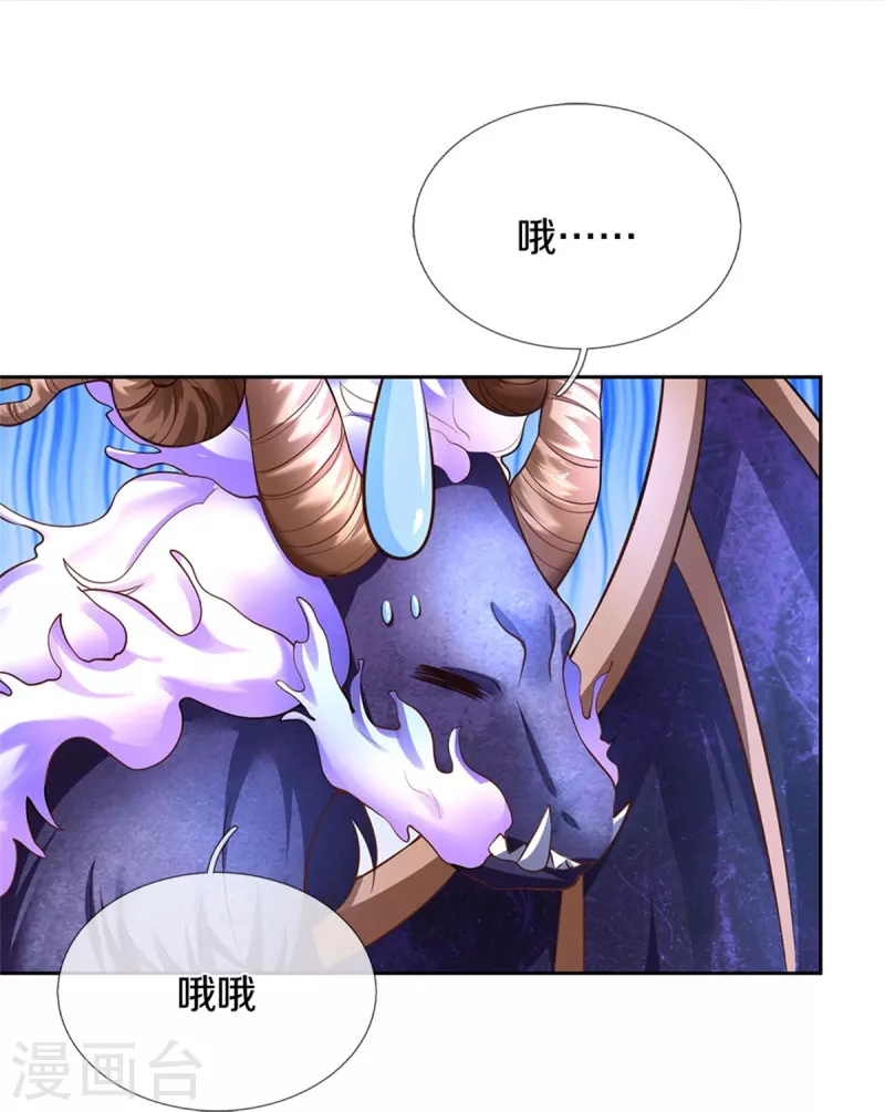 第459话 从天而降的人质8