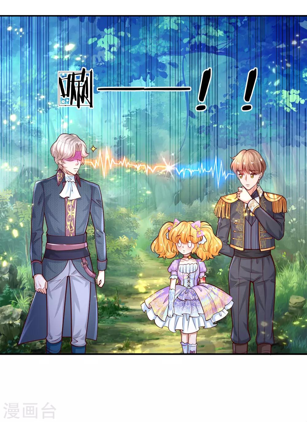 第168话 不许看随随便便的人！11