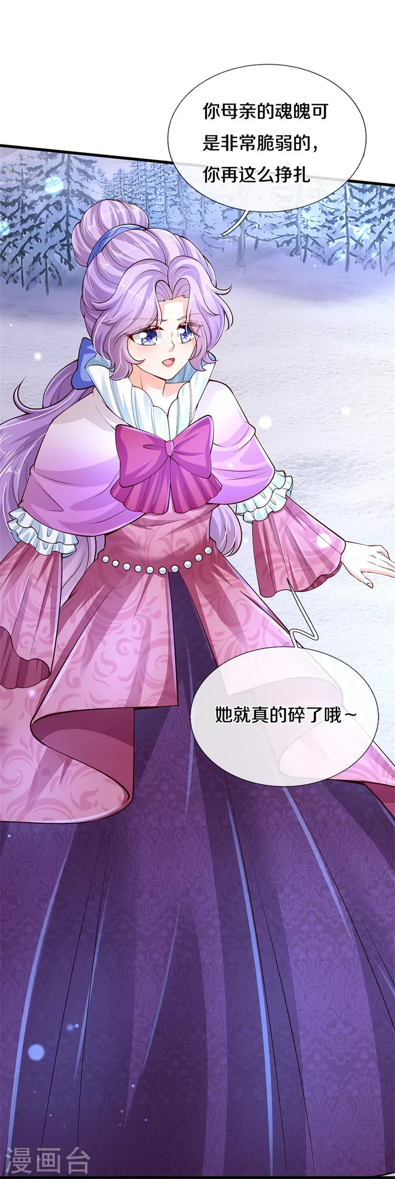 第474话 要中招了！10