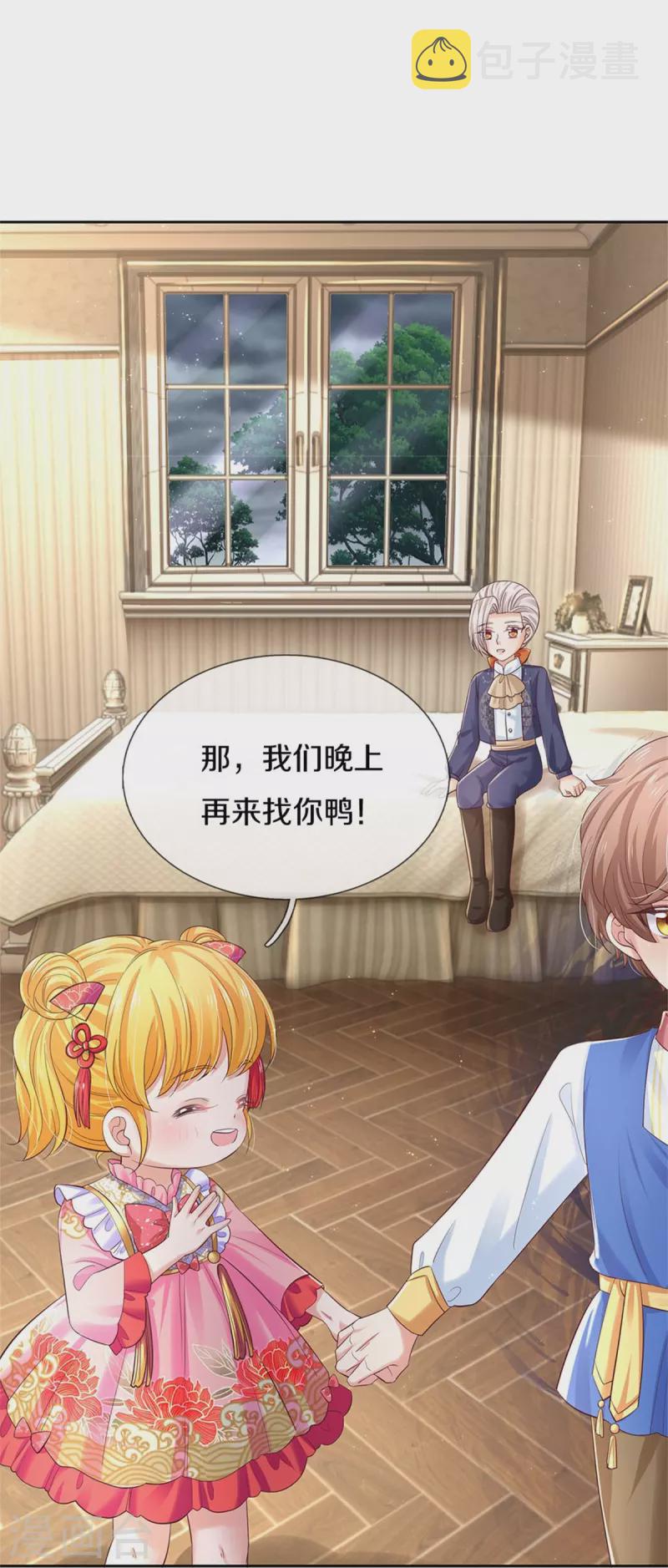 第452话 不，你不想18