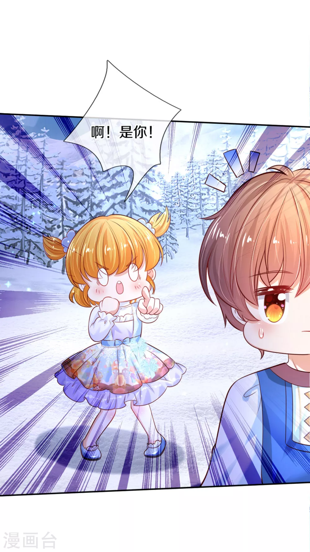 第272话 啊！是你！！27
