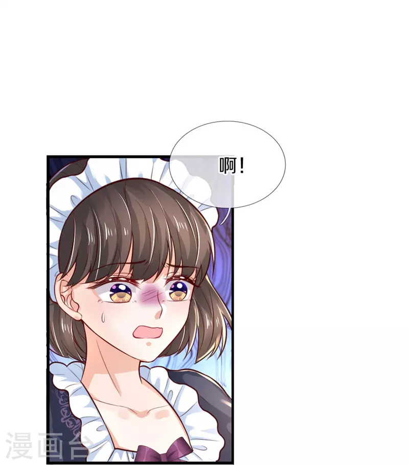 第375话 朕的儿子要爆发了24
