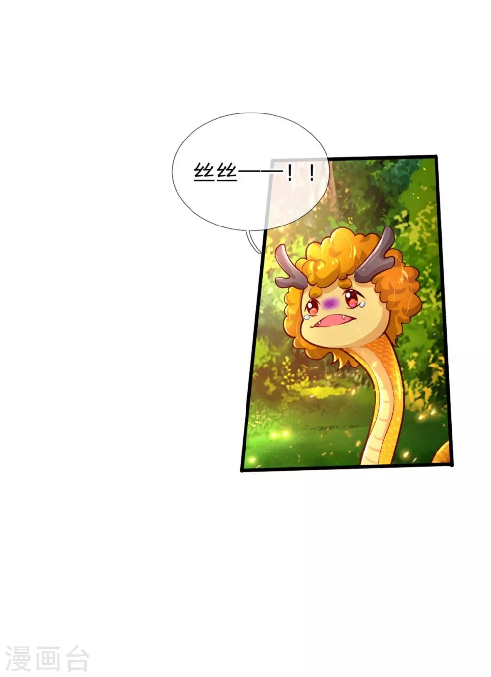 第246话 我连他名字都不知道14