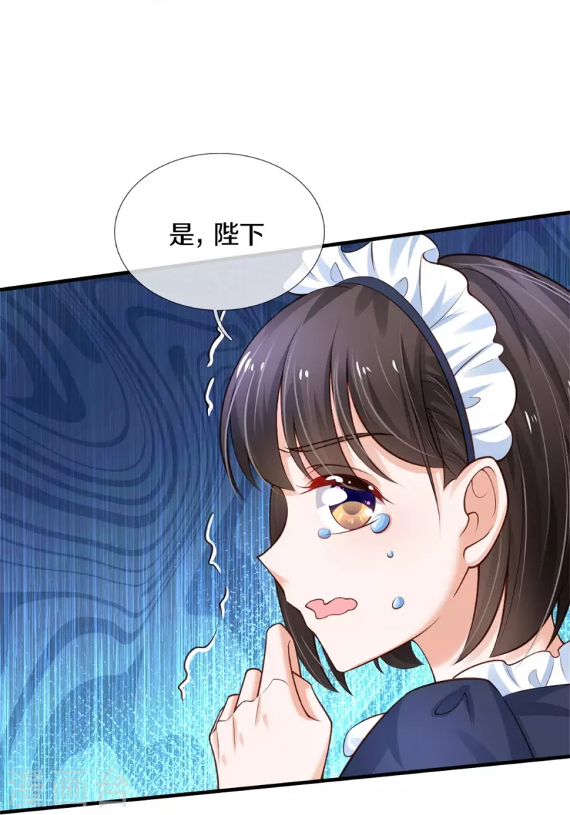 第374话 去惹他生气13