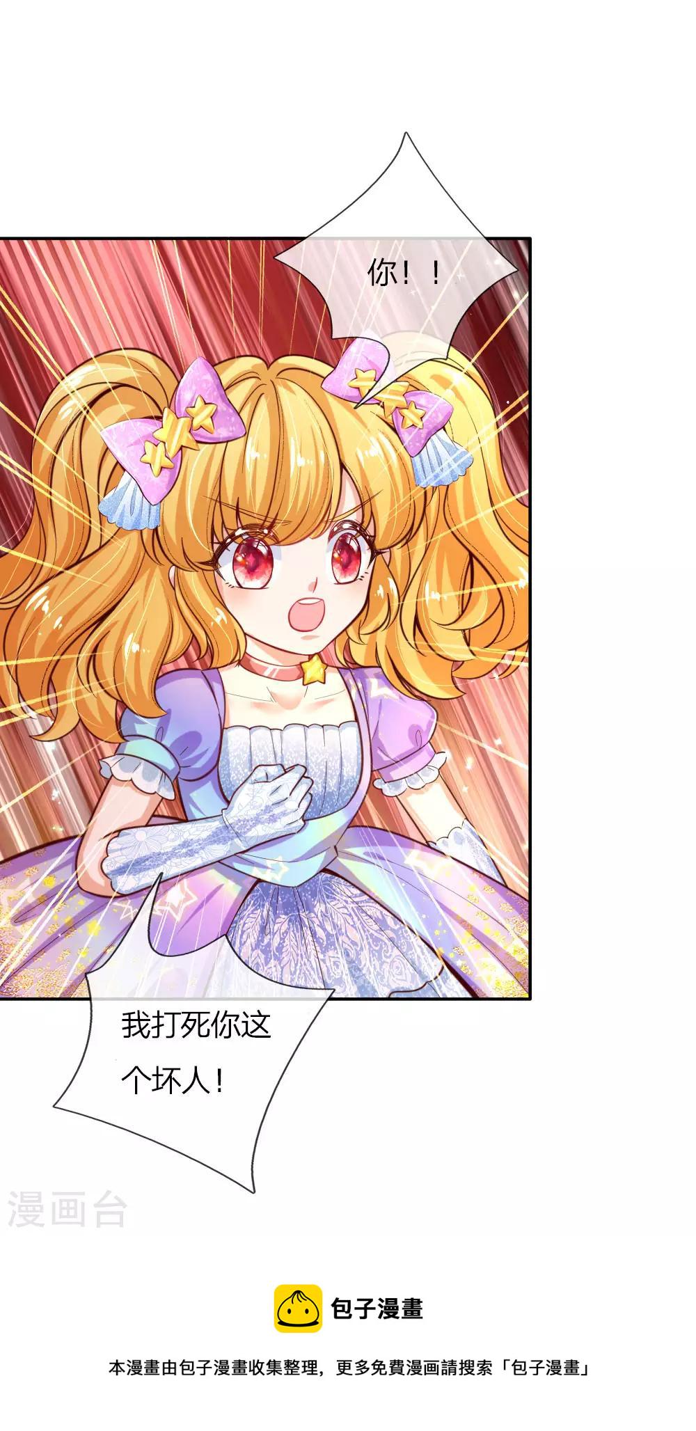 第159话 正义铁拳捶死你15