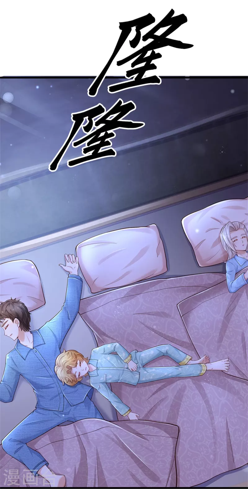 第388话 一人一熊拆家啦！5
