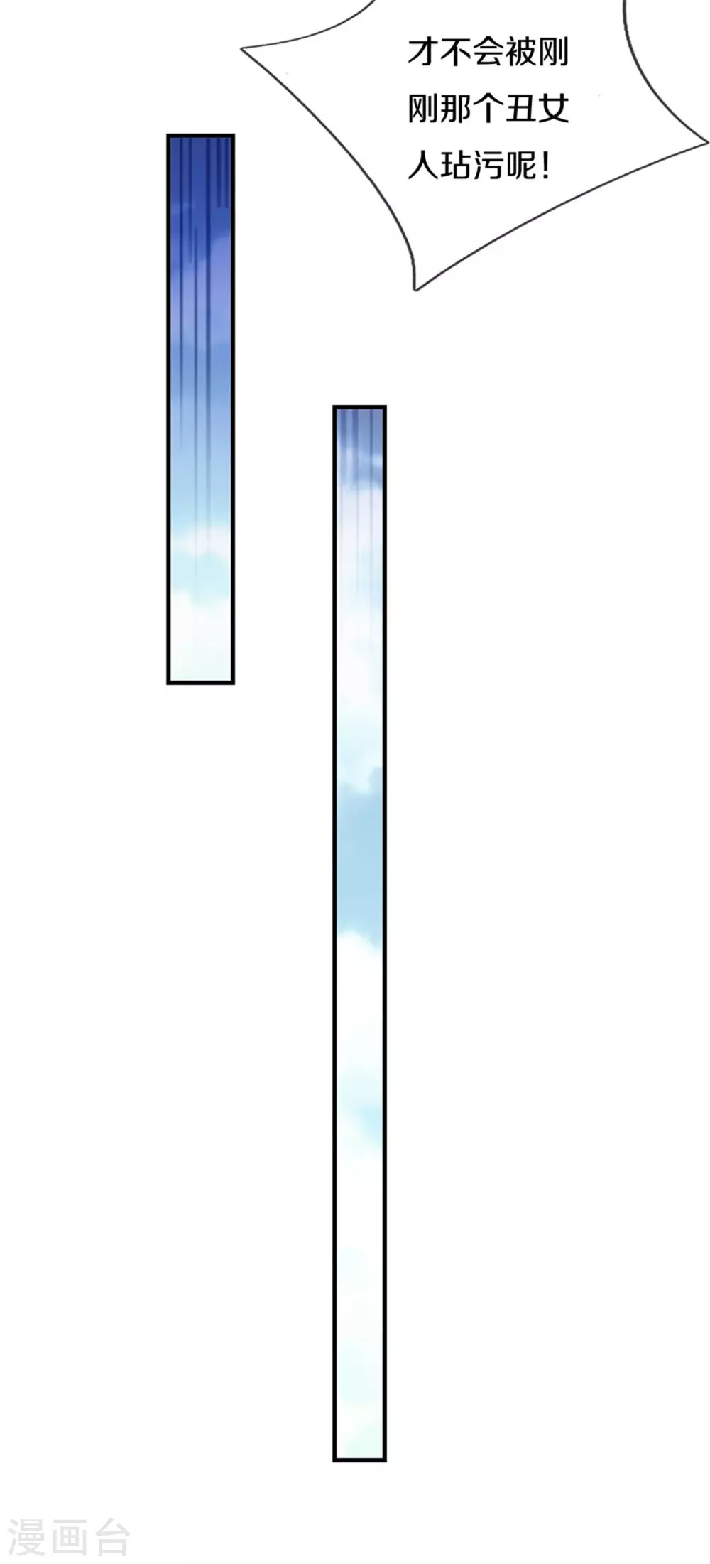 第294话 可爱雪儿31