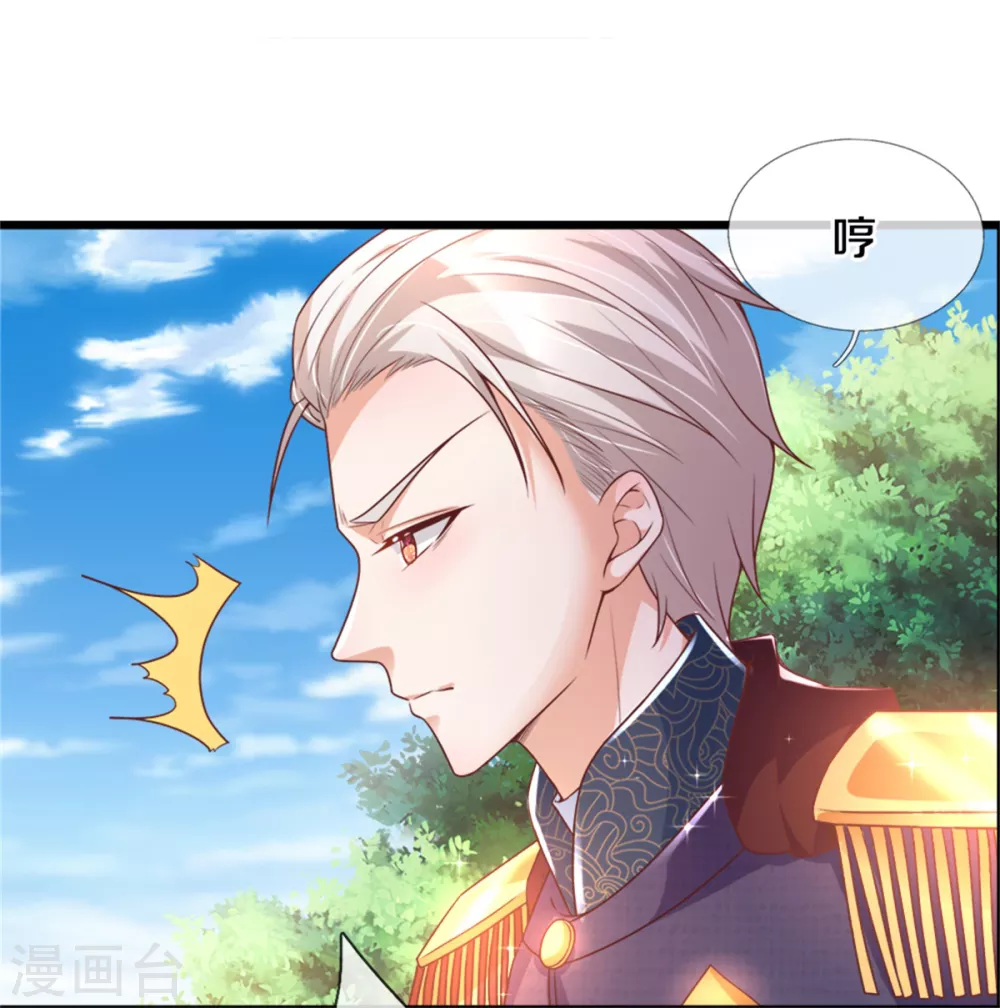 第278话 不许伤害他20