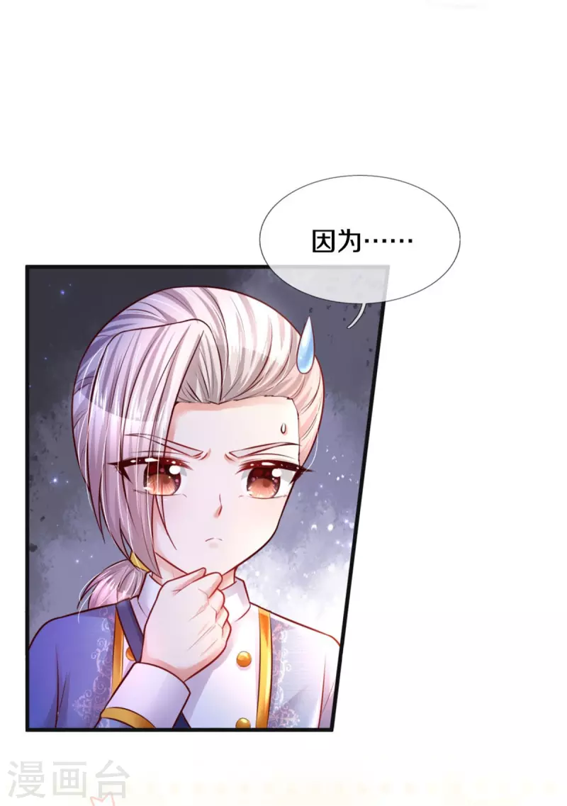 第328话 就是！干！14