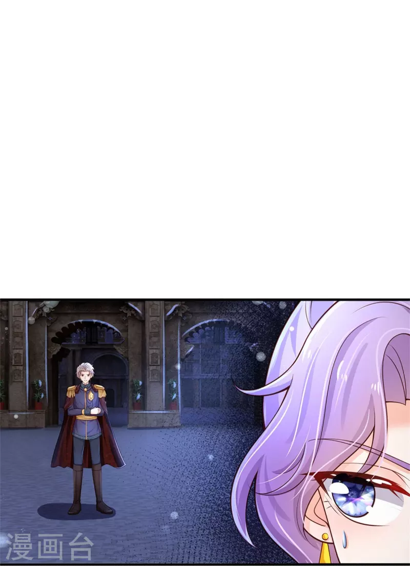 第409话 绝世美强惨4