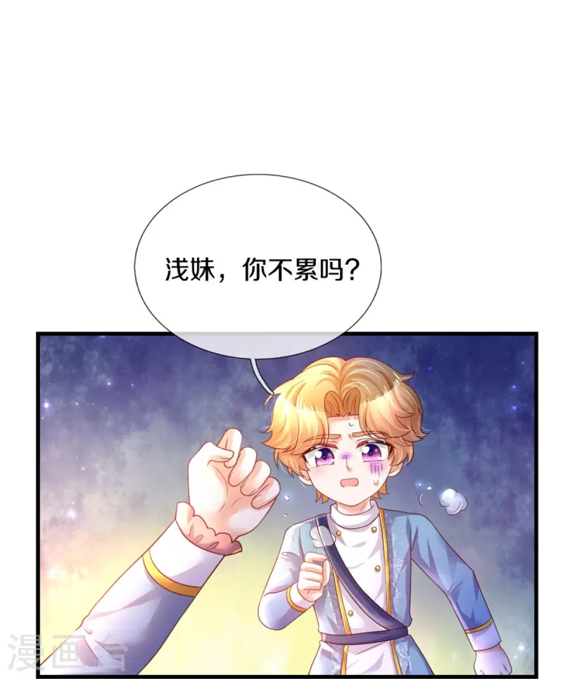 第345话 跑起来27