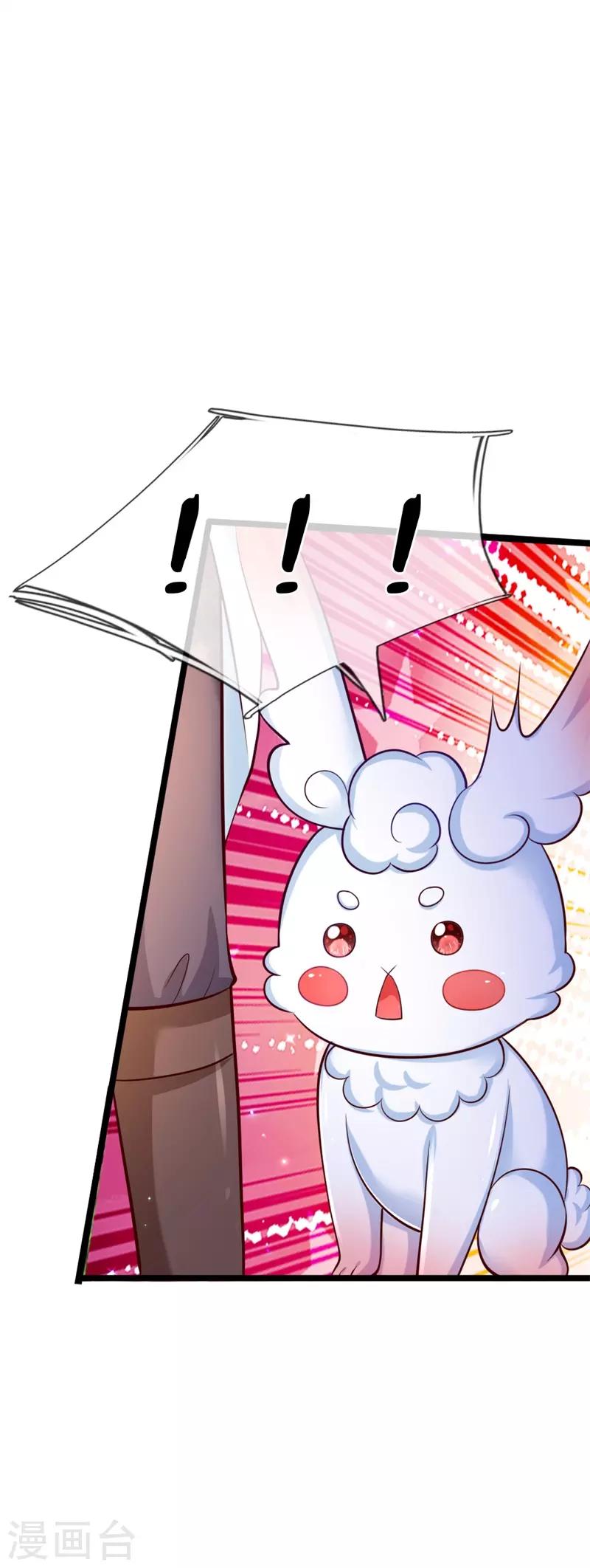 第208话 烤鱼很难吃16