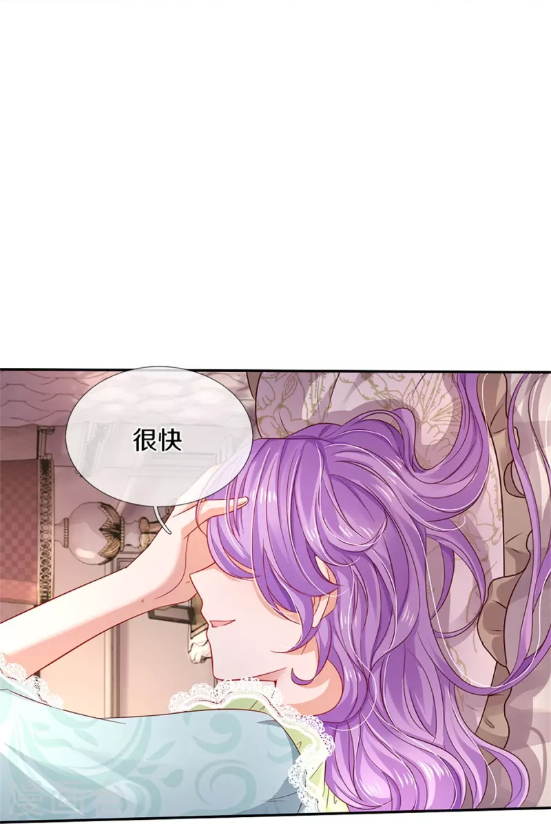 第444话 海伦姐姐有危险？！22