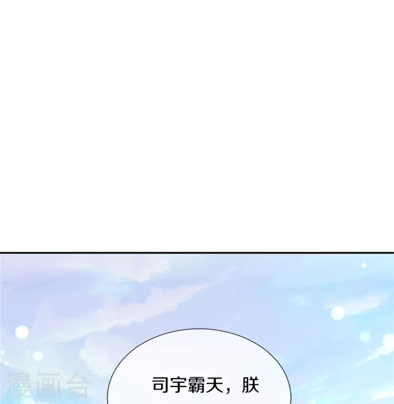 第471话 人狠话不多25