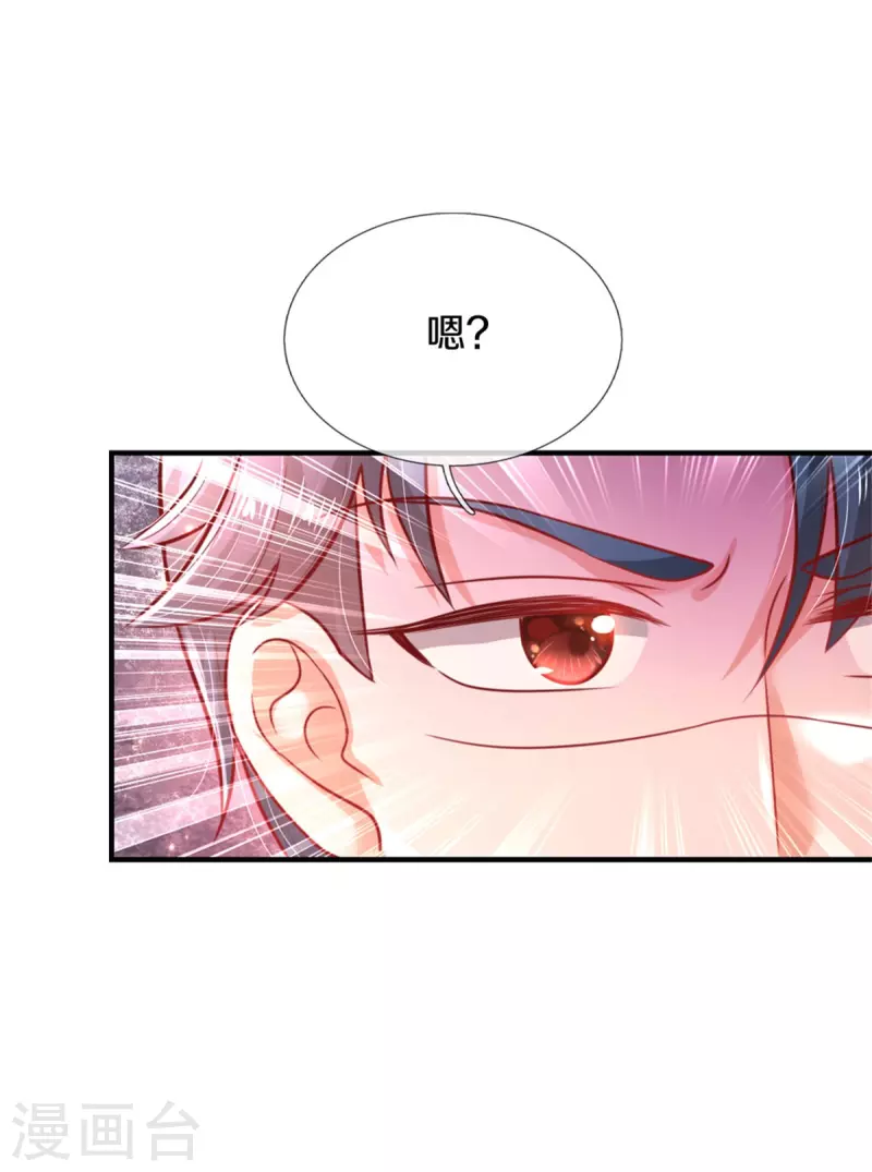 第324话 一起去参军19