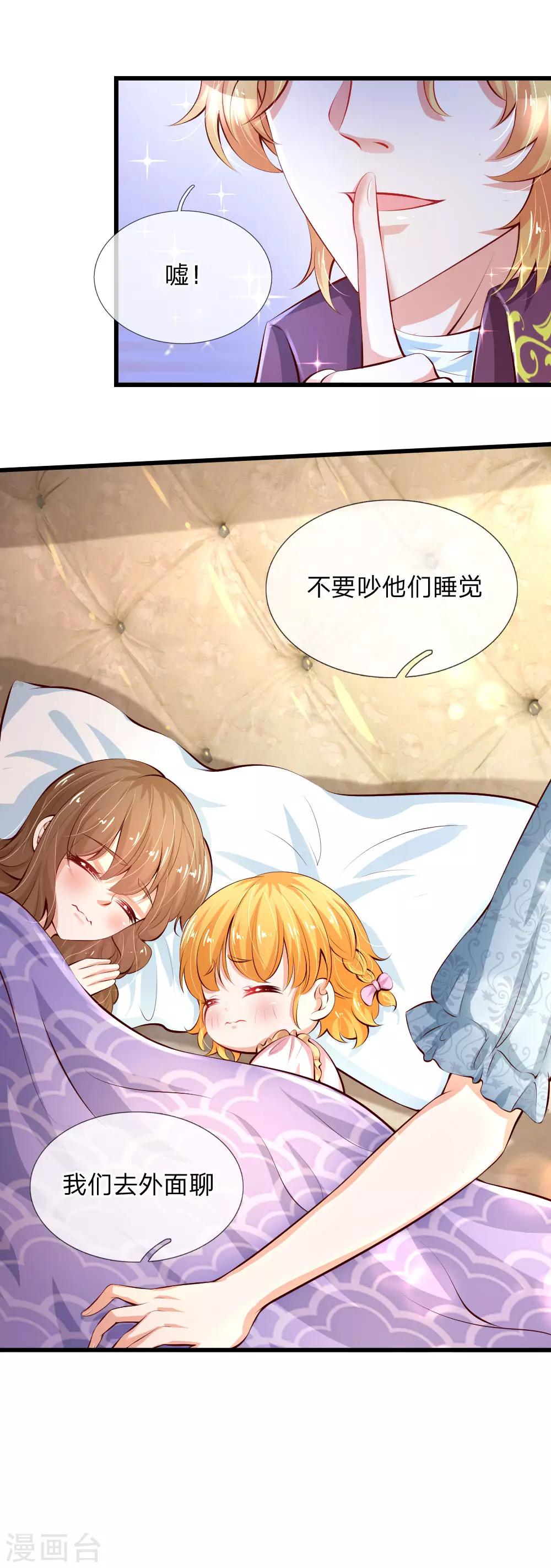 第127话 受伤了15