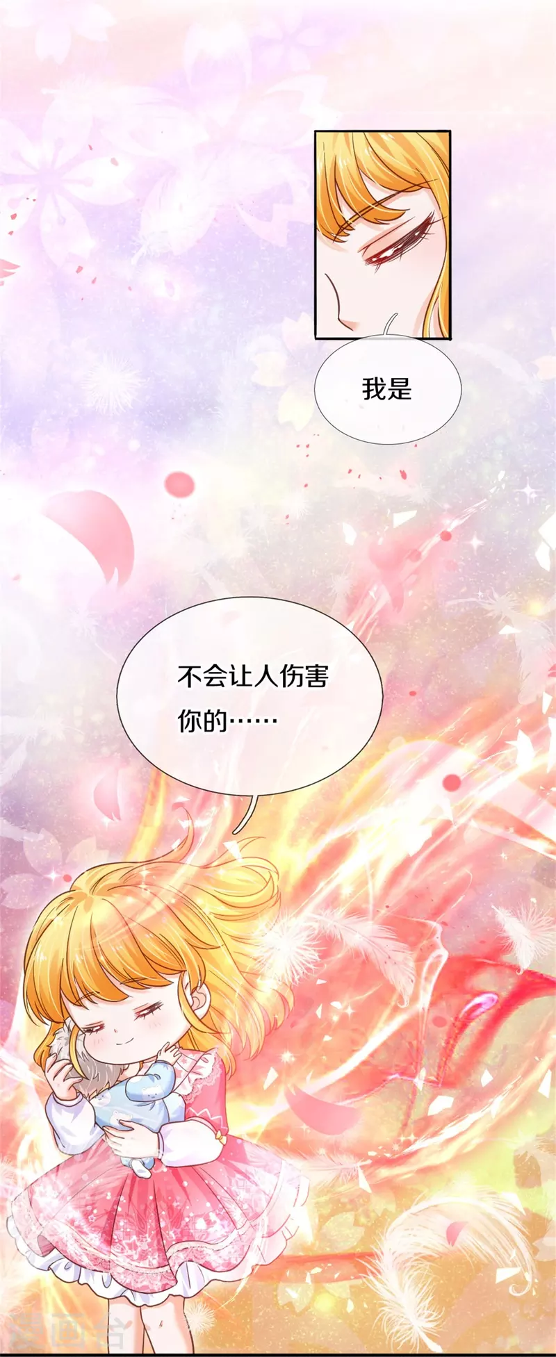 第387话 浅浅暴走啦！12