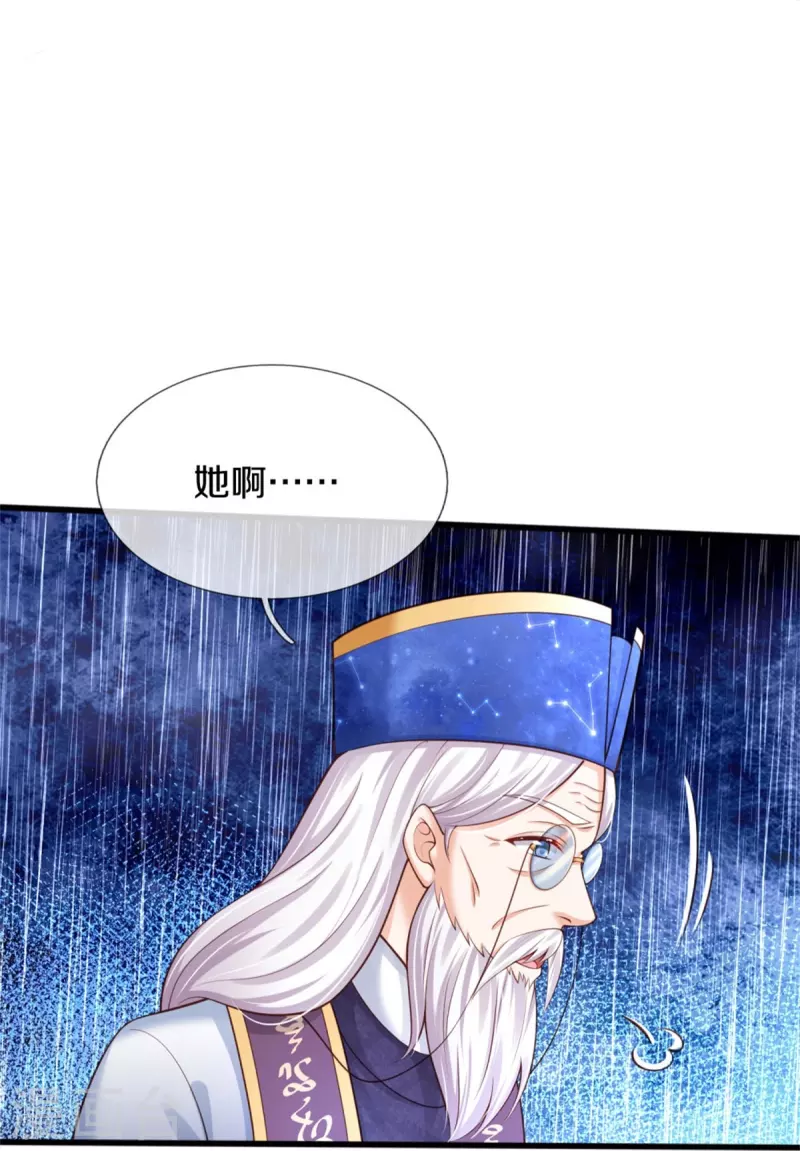 第354话 吃瓜眼神21