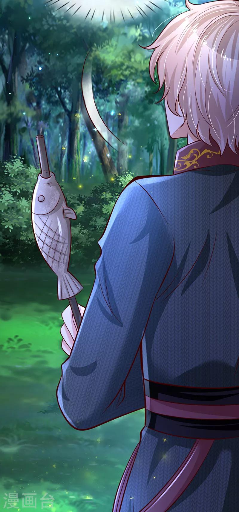 第208话 烤鱼很难吃24