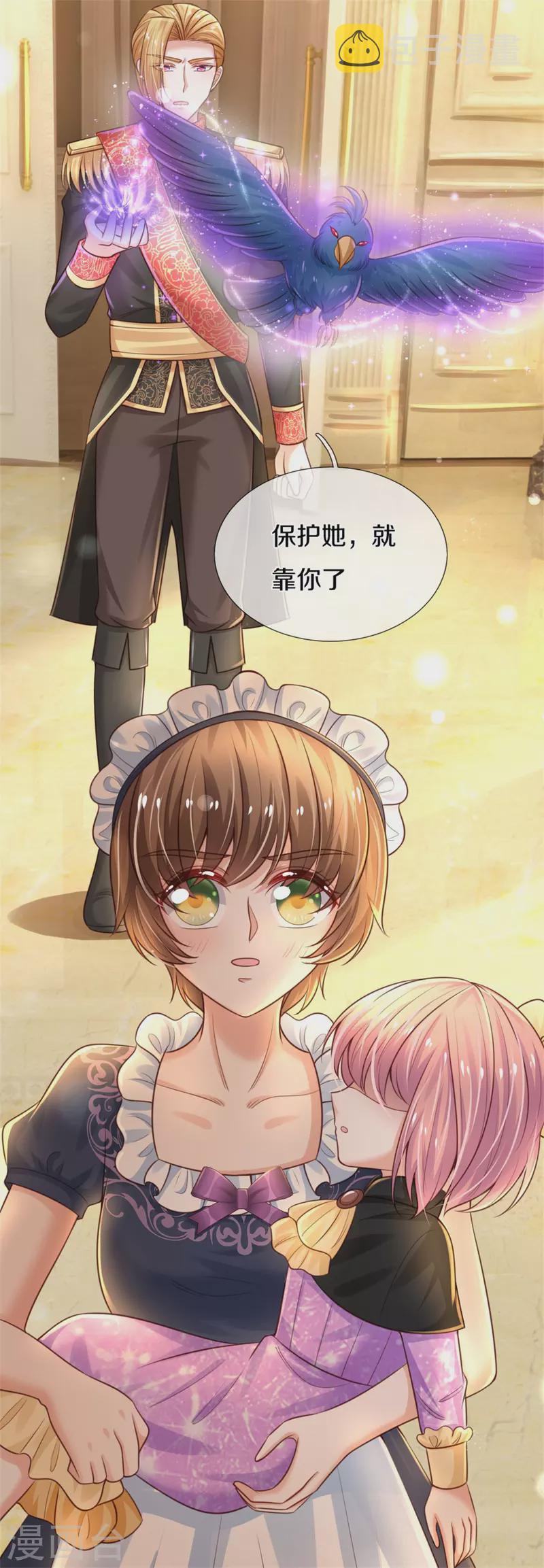 第317话 怎麽会这样10