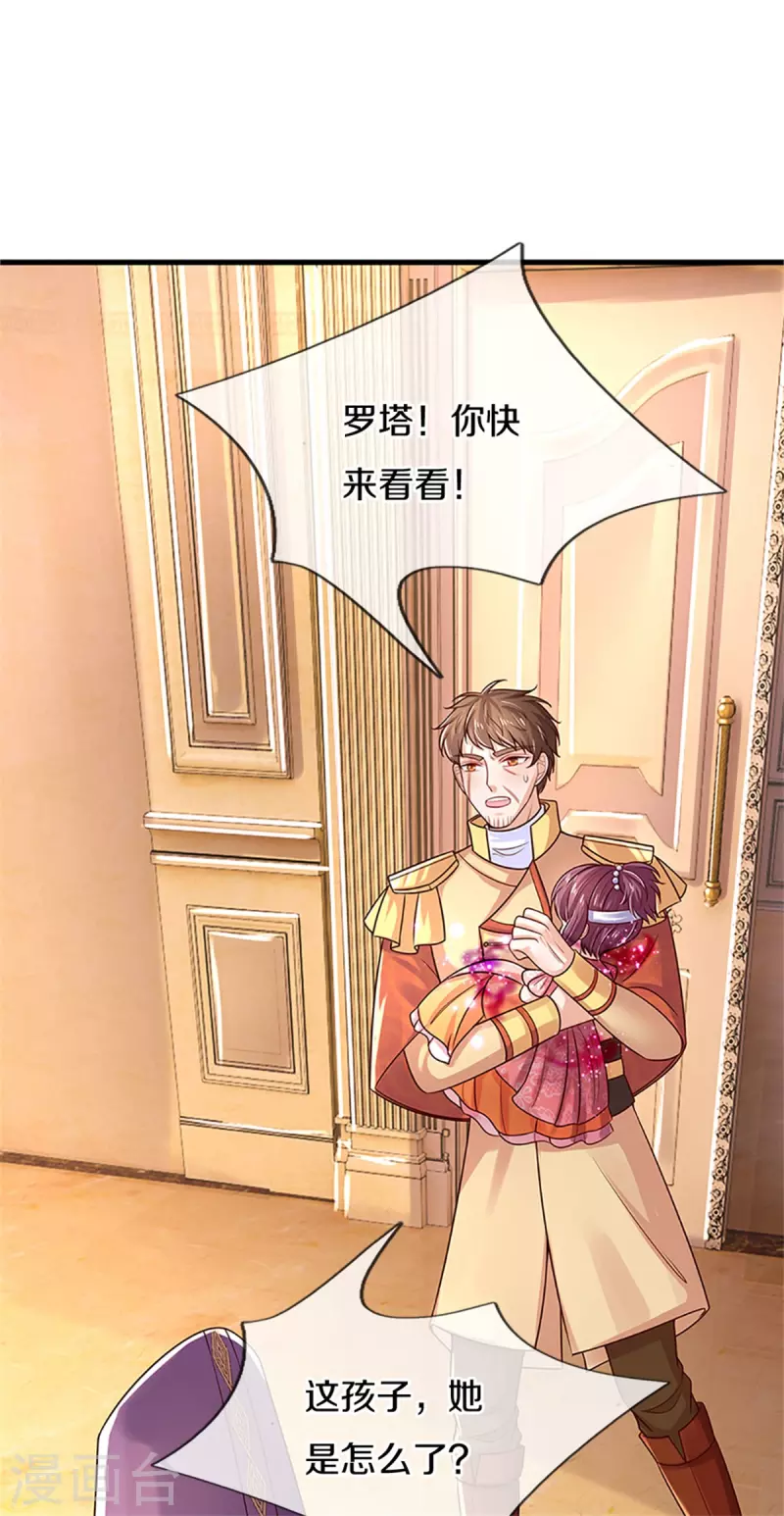 第316话 助攻推！16