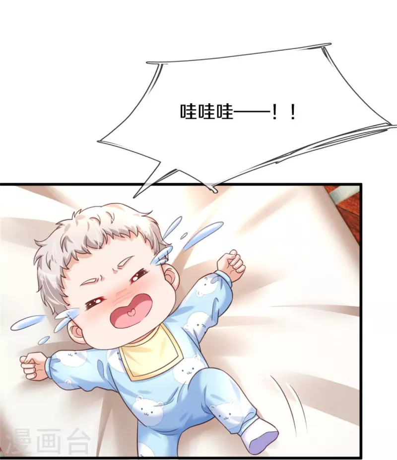 第372话 海伦姐姐很不错10