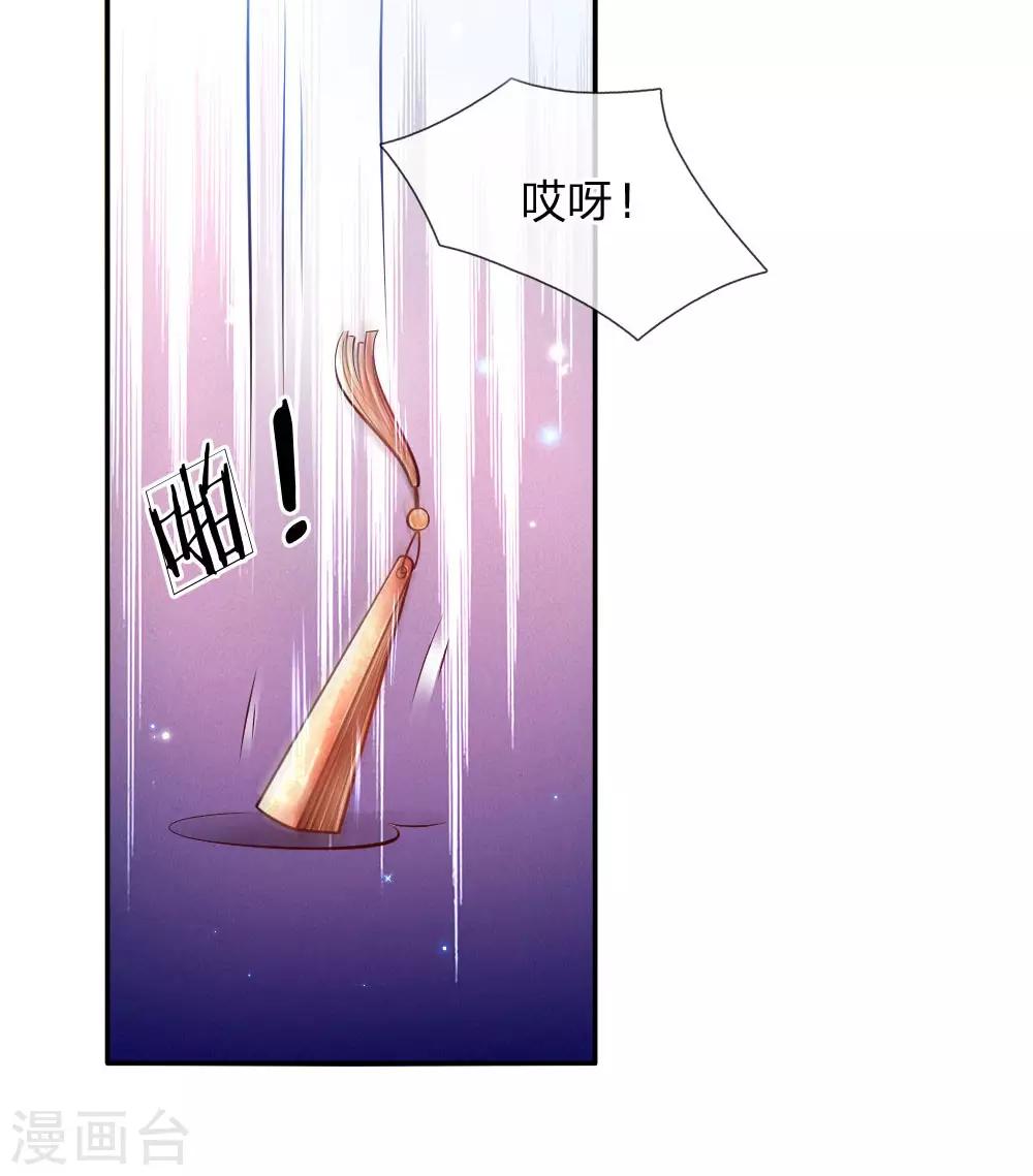 第229话 咳咳咳咳咳咳23
